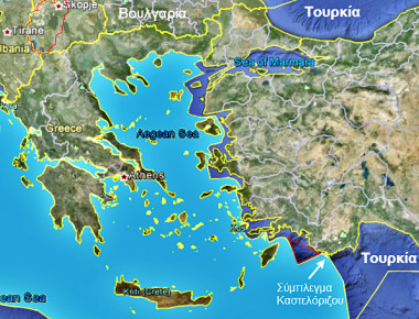 Ετοιμη η Ελλάδα «να διαβεί τον Ρουβίκωνα»: Καταθέτει όρια υφαλοκρηπίδας στον ΟΗΕ